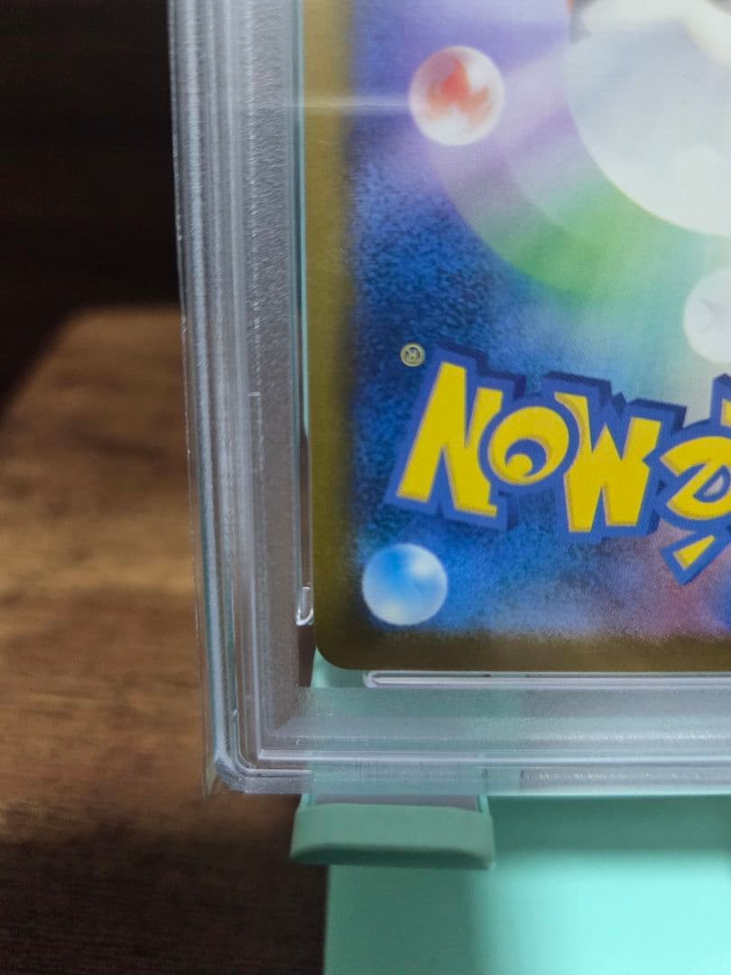 H*o様 PSA10　ピカチュウ プロモ　242/SV-P　2024年イラストコ