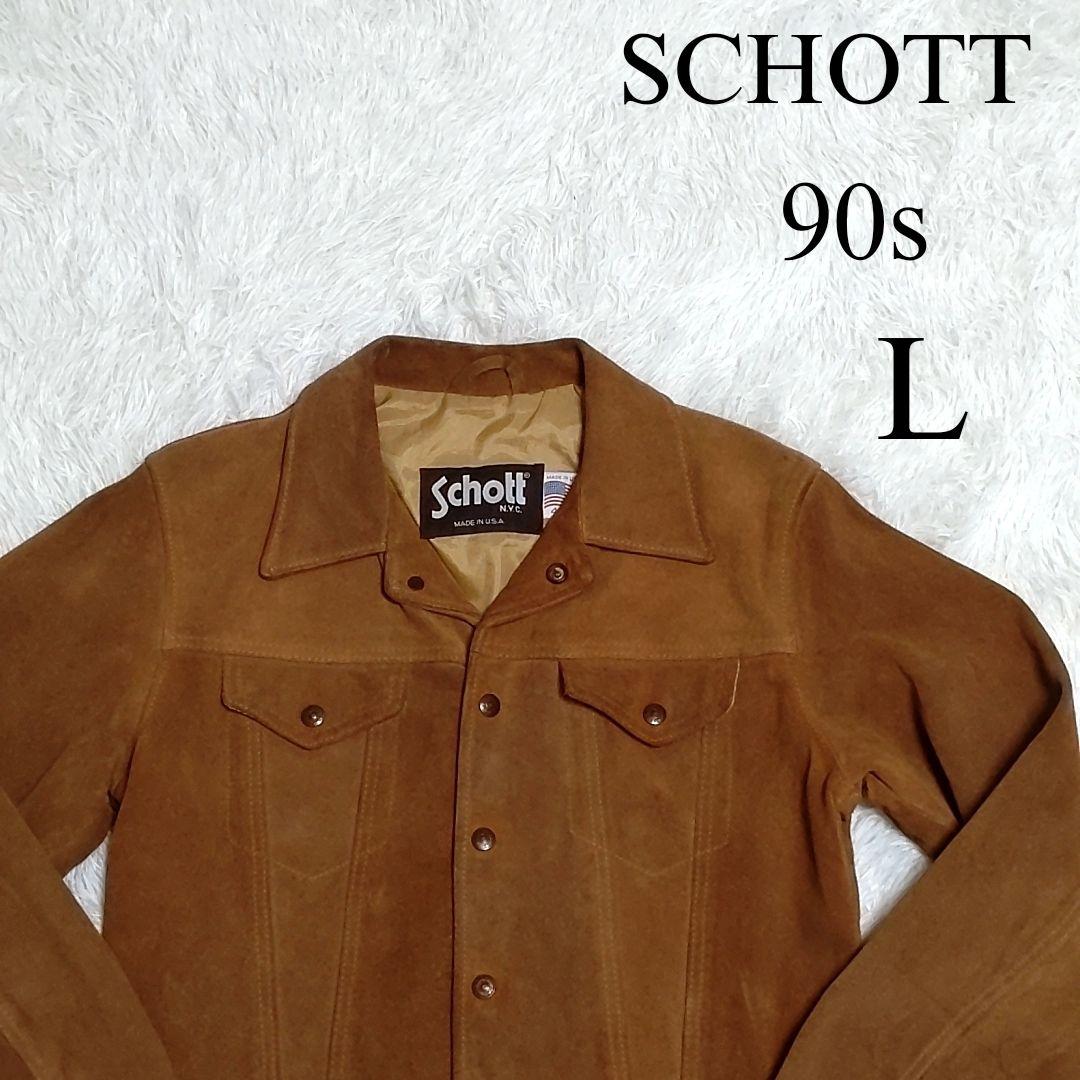 【希少】90s SCHOTT ショット 3rd スウェードジャケット トラッカー