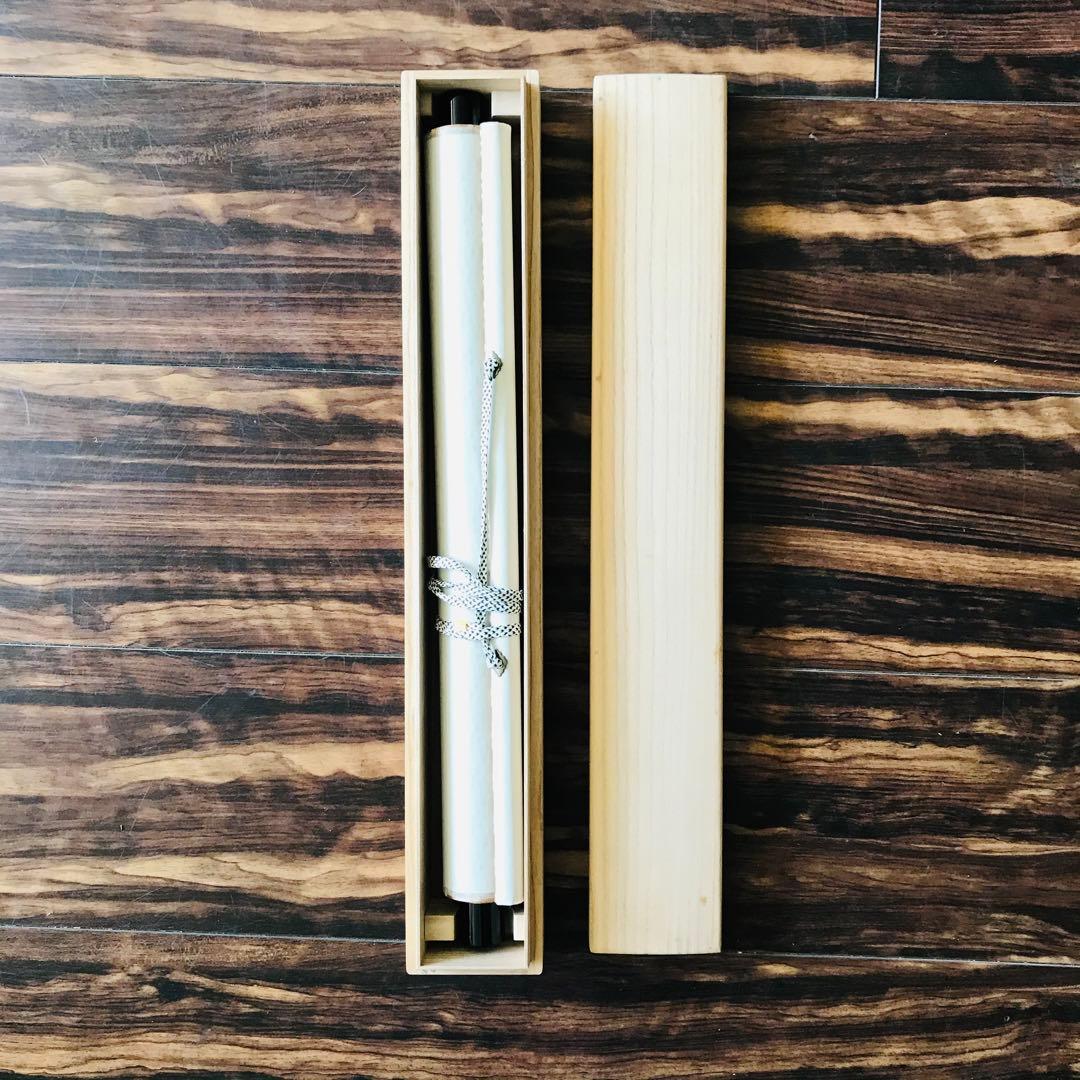 武田士延 妙喜庵 日々是好日 共箱 掛軸 茶掛 茶道具 O-60