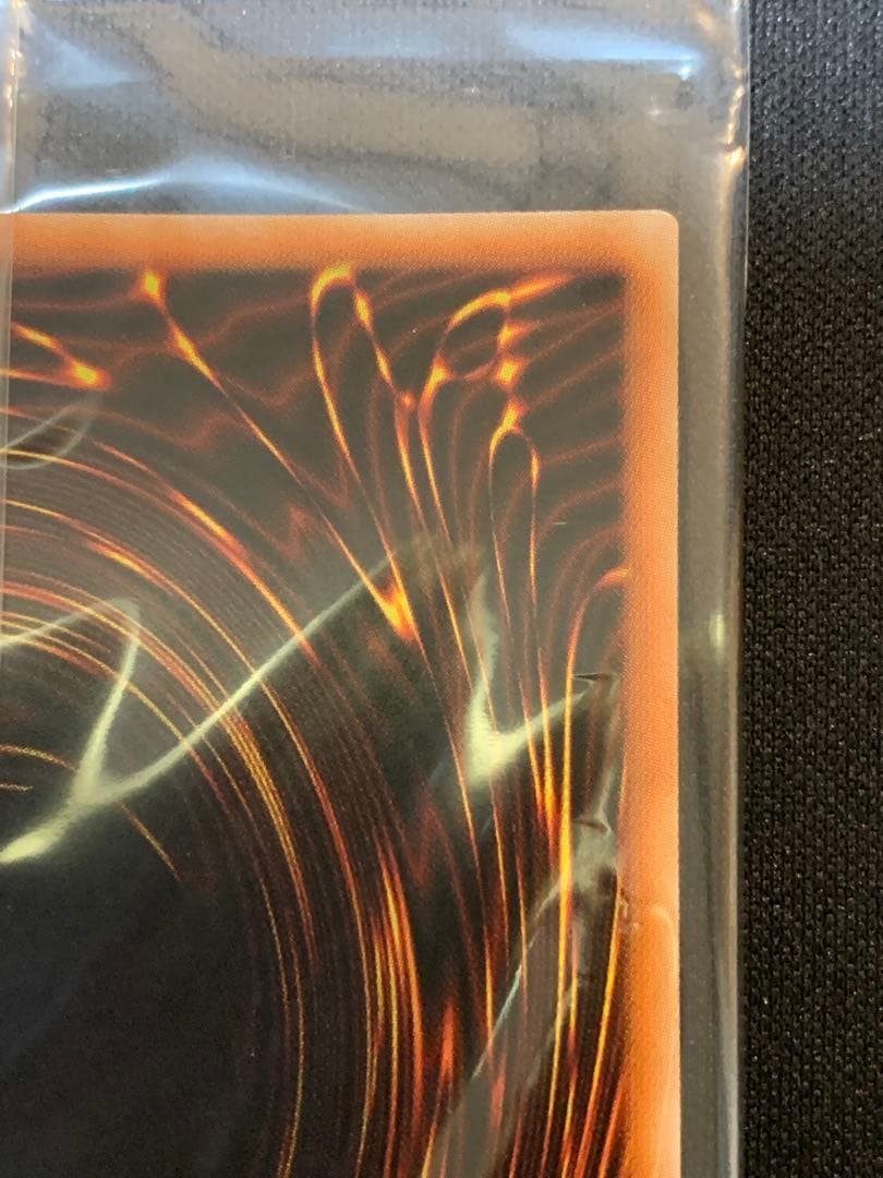 青眼の白龍 プリシク　未開封　PSEC-JP001