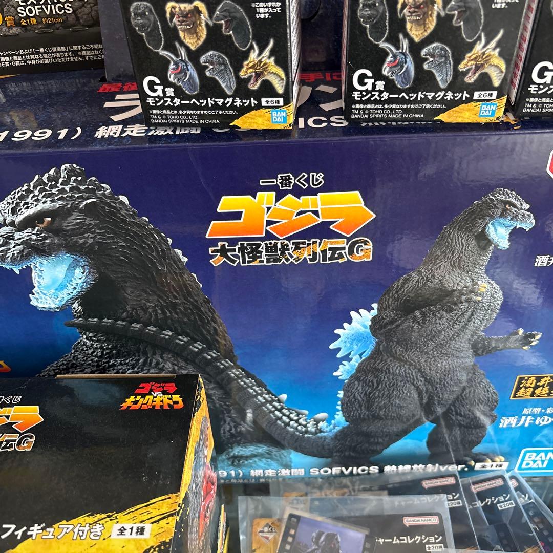 一番くじゴジララストワン、C賞、おまけ付き