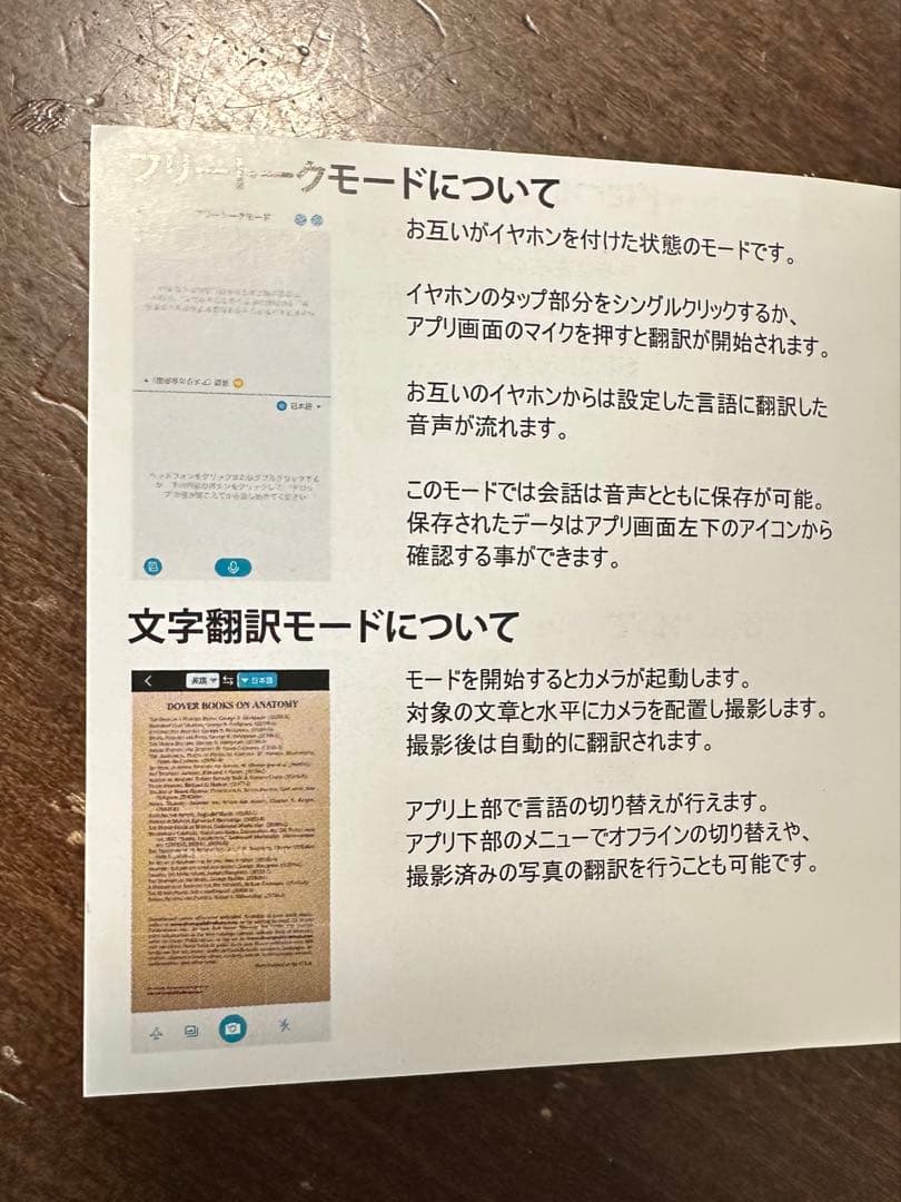 マクアケで人気VTrans 7days AI 翻訳イヤホン