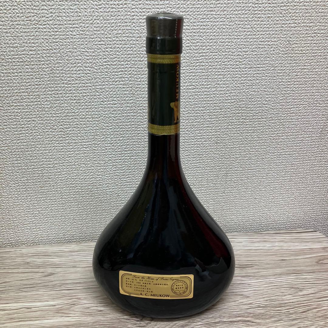 MEUKOW V.R.X.O. コニャック 750ml