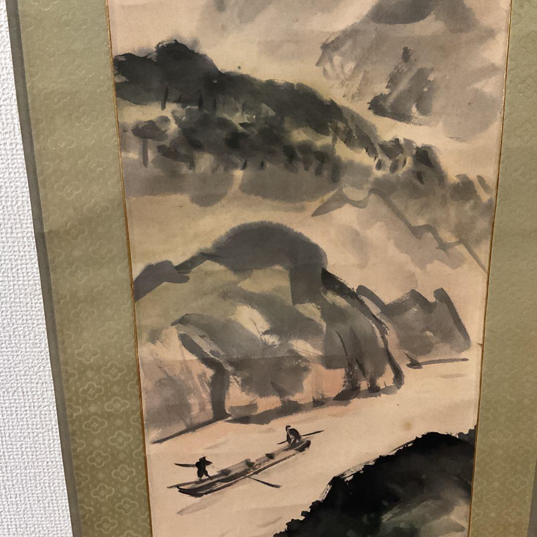紙本水墨山水画 【 木曾川下り 】 作者不詳 落款印譜在 表具緞子仕立