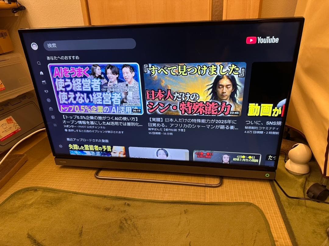 TOSHIBA 東芝　40V30 40型　スマートテレビ　2017年製　超美品！