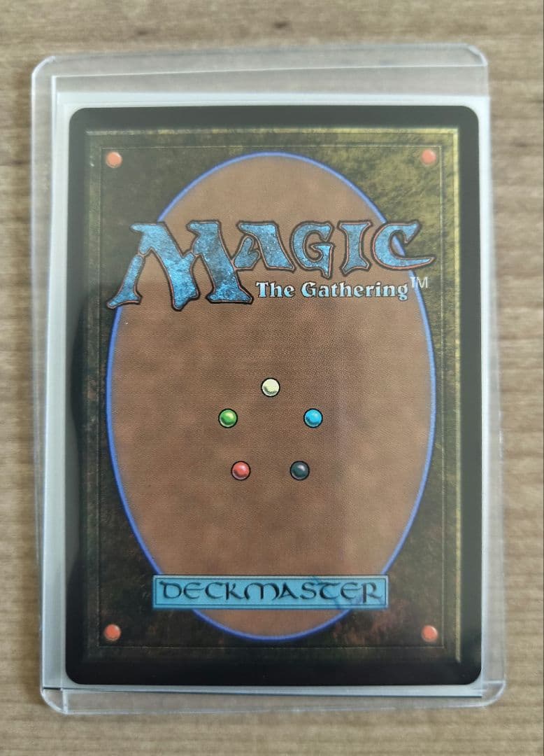 グルグ火山の赤竜 拡張foil