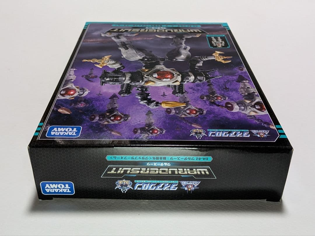 ダイアクロン　DA-82　ワルダースーツ　融合強化　グラップラーフォーム