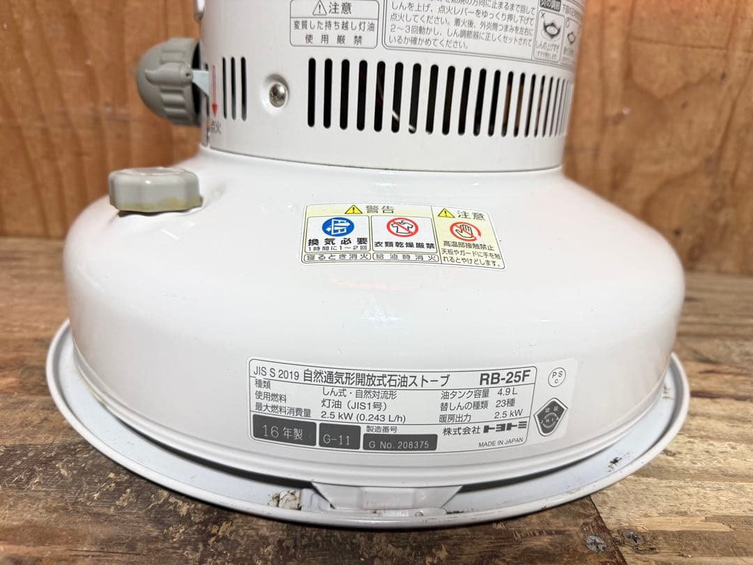 芯乾燥済 レインボー RB-25F 分解メンテナンス済 16年製