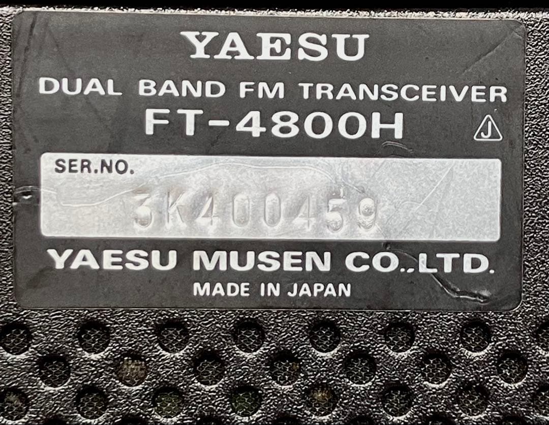 ヤエス FT-4800H 50/35w アマチュア無線機 アマチュア無線