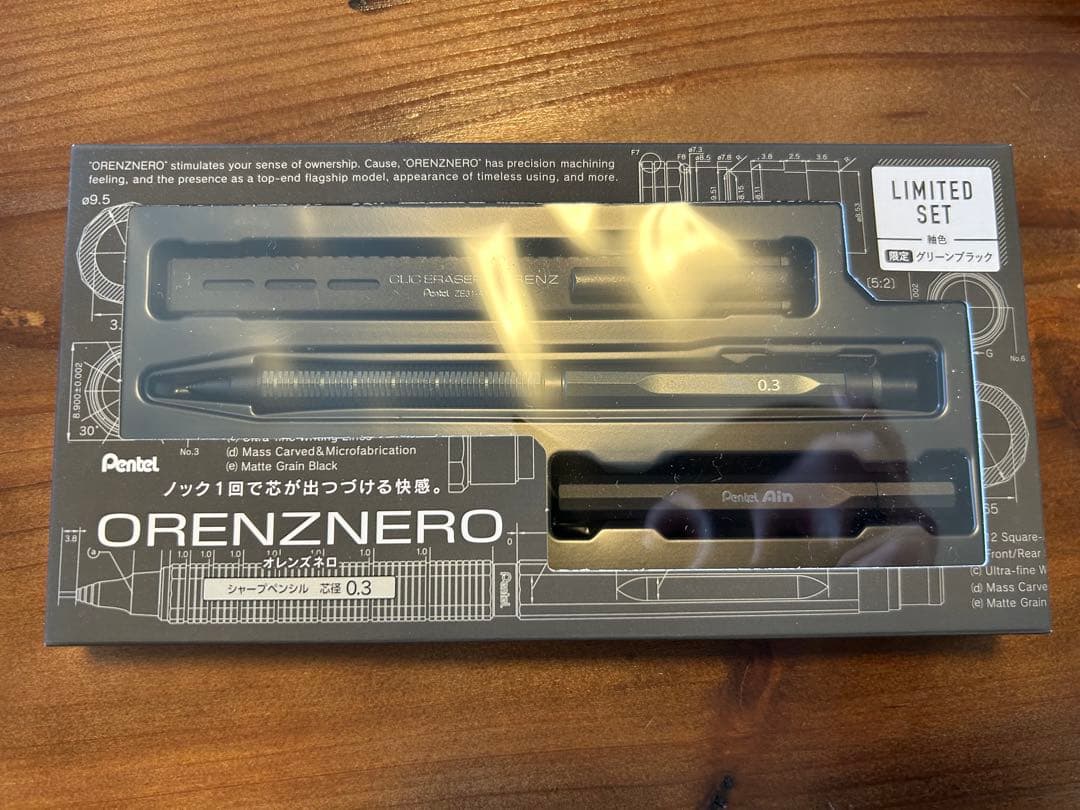 オレンズネロ グリーンブラック 0.3mm 限定色