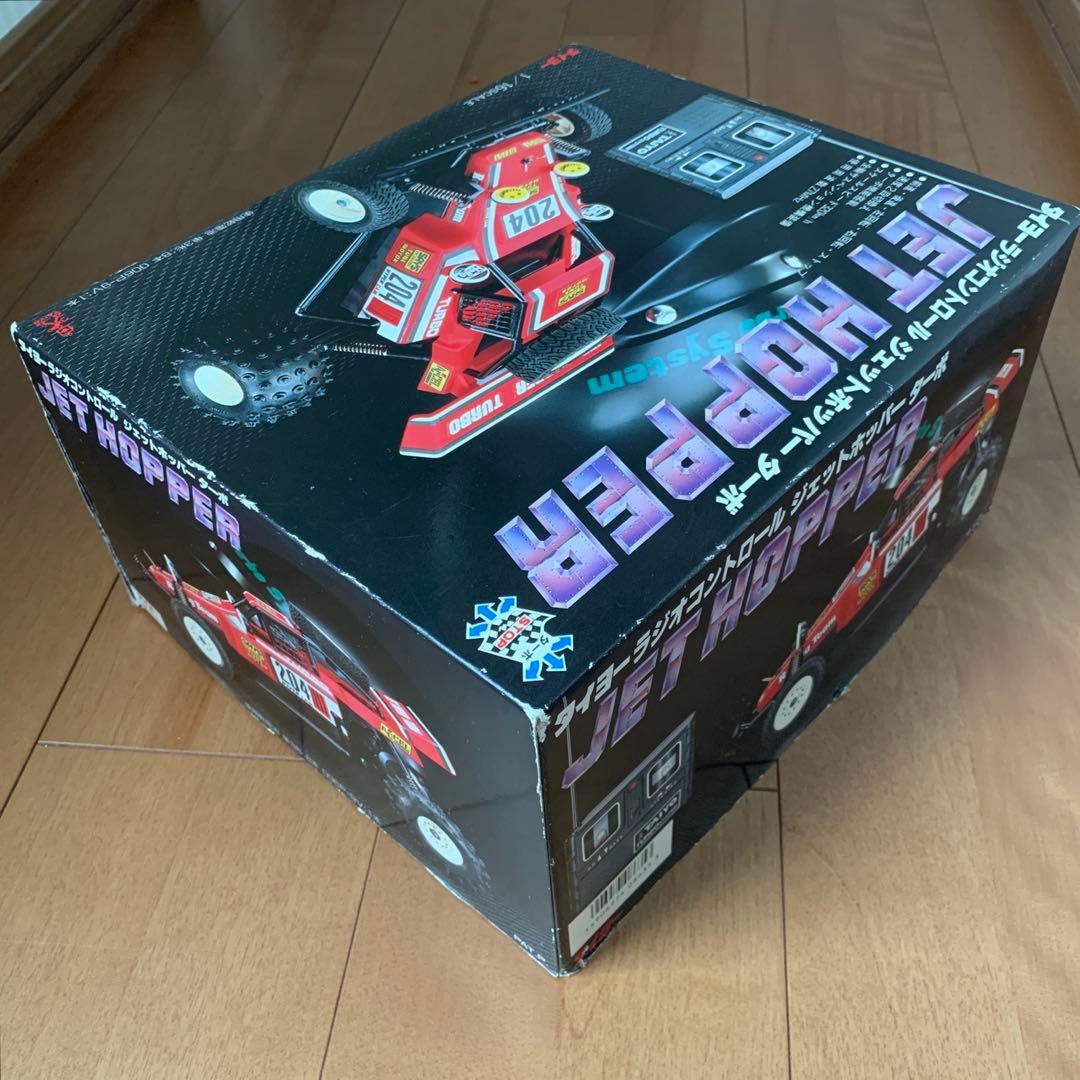 タイヨー ジェットホッパー ターボ ラジコン JETHOPPER 1985年