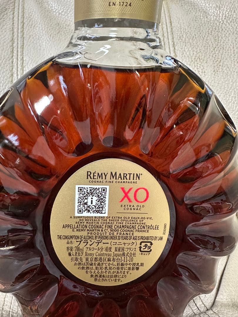 Rémy Martin XO ブランデー 700ml
