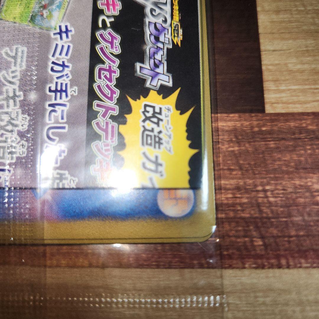 ポケモンカード ビクティニ シェイミ プロモ 234 233/bw-p　希少