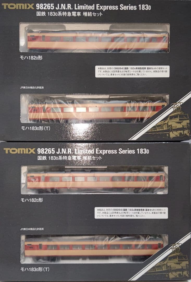 タイムセール‼️新品未使用TOMIX国鉄183-0系 特急電車 基本+増結⑨両