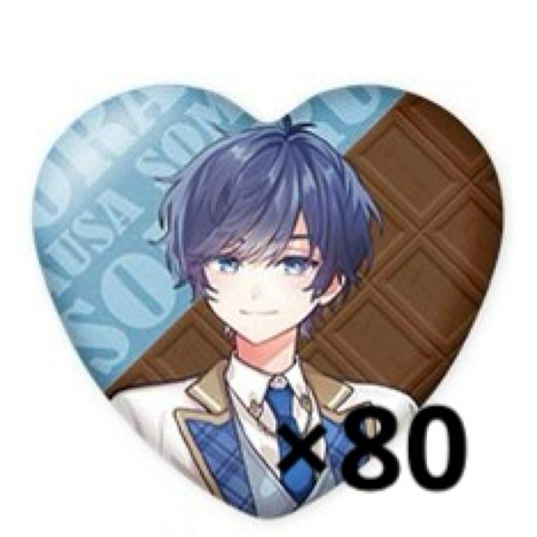 そらる バレンタイン 缶バッジ タキシード