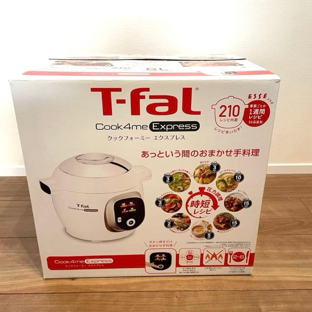 新品未使用　ティファール　クックフォーミーExpress 6L 210レシピ