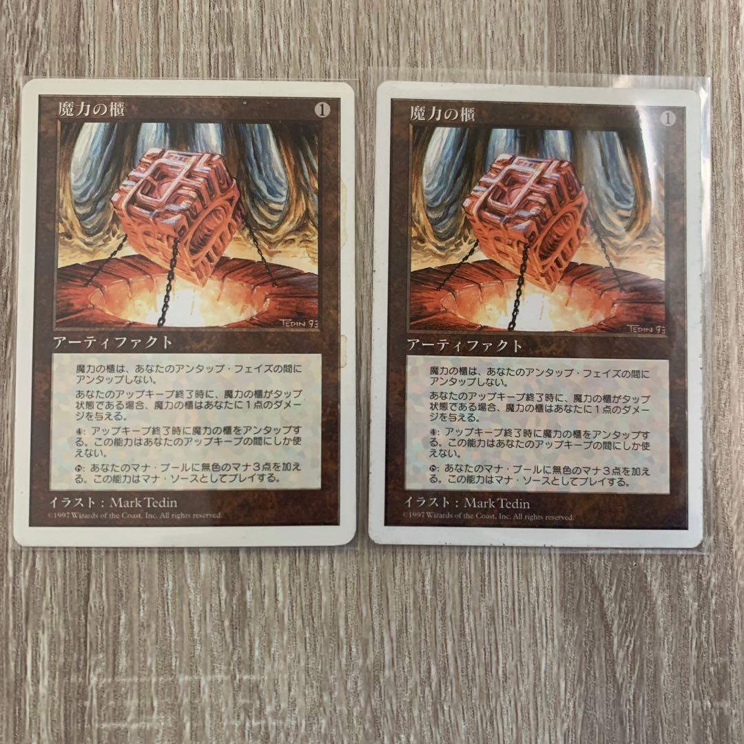 ※専用部屋です※ ウルザの物語4、魔力の櫃2、吸血の教示者2まとめ売り