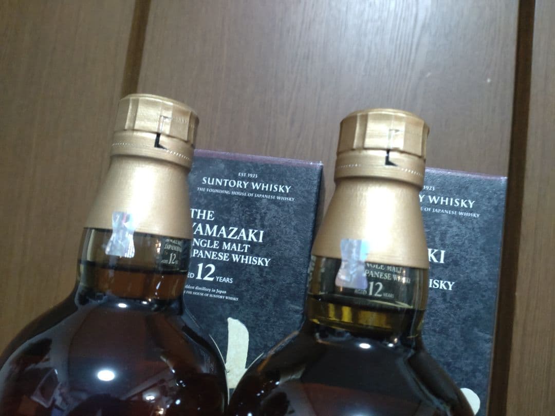 新品未開封　山崎12年　ウイスキー2本セット