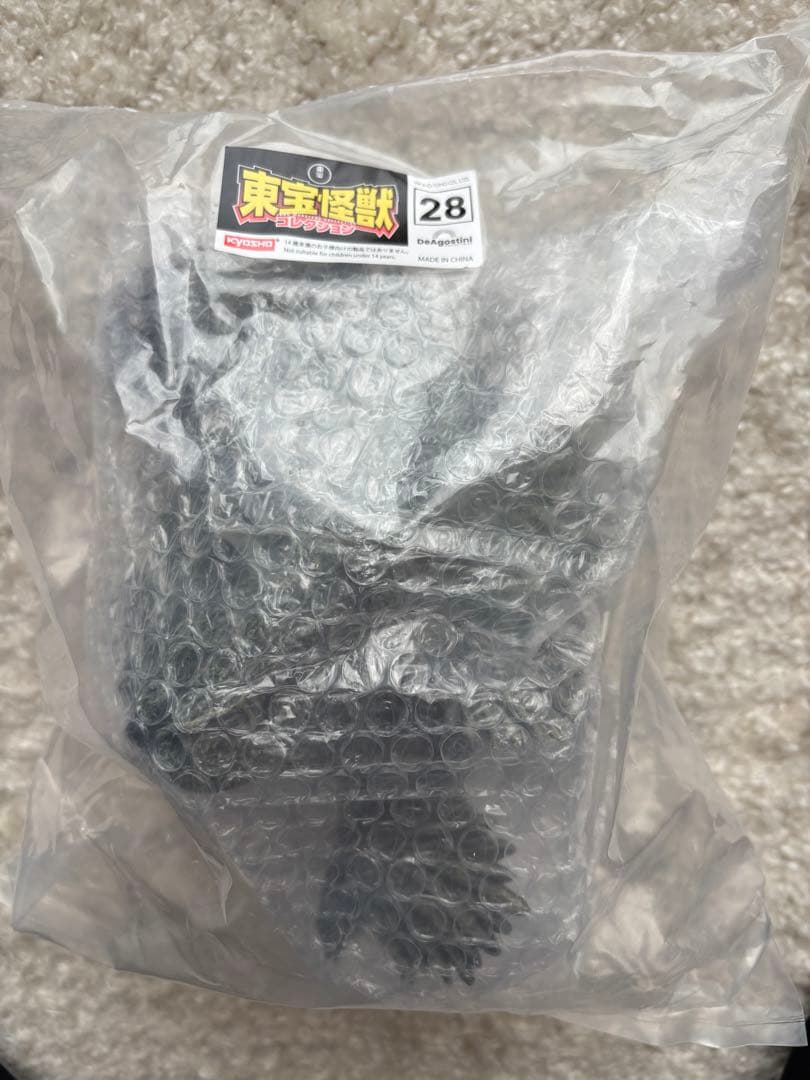 東宝怪獣コレクション　ビオランテ　全パーツ　未開封品