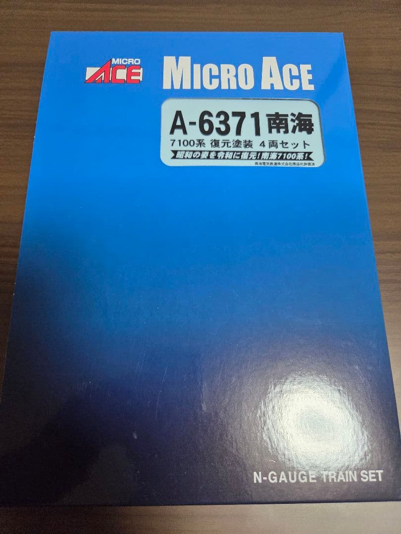 マイクロエース　A-6371　南海7100系復元塗装　4両セット