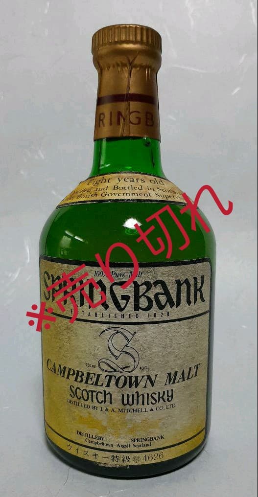 古酒(7本セット) ウイスキー ブランデー