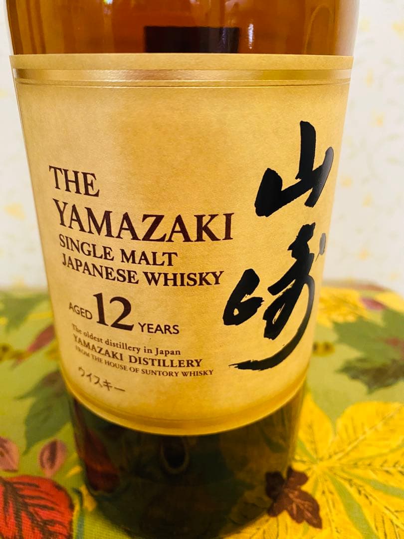 THE YAMAZAKI 12年 シングルモルトウイスキー 700ml