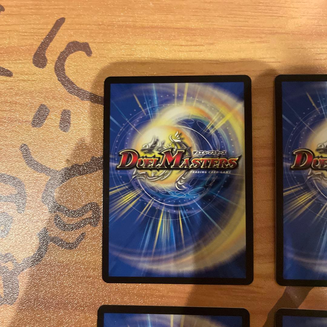 ポルシャック・栄光・ルピア 神アート　4枚セット