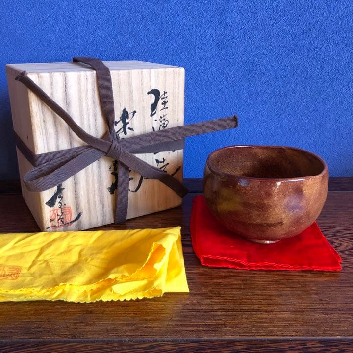 0201 人間国宝 灰外達夫 珪藻土楽茶碗