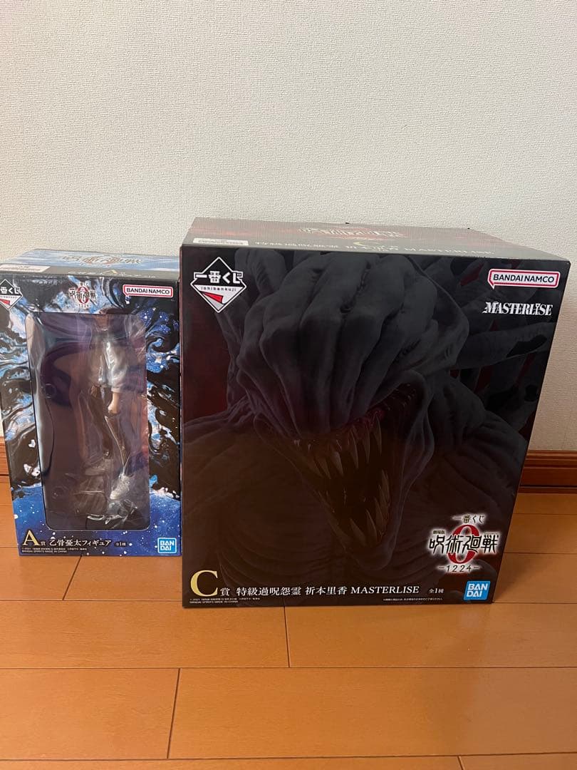 呪術廻戦0一番くじ A賞C賞セット