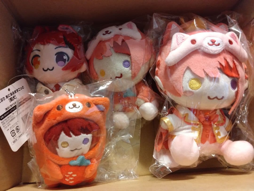 すとぷり 莉犬くんぬいぐるみ セット