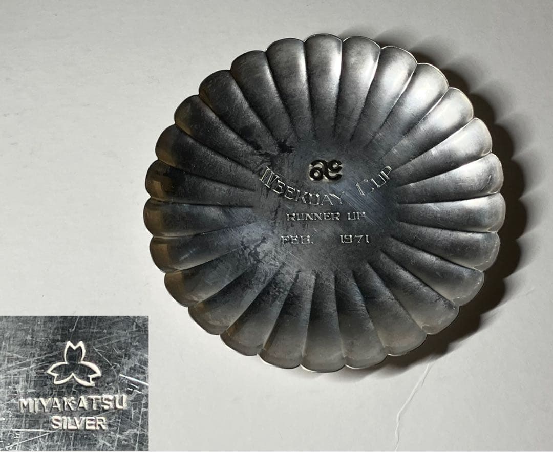 銀製品 菊型皿MIYAKATSU SILVER WEEKDAY CUP 1971