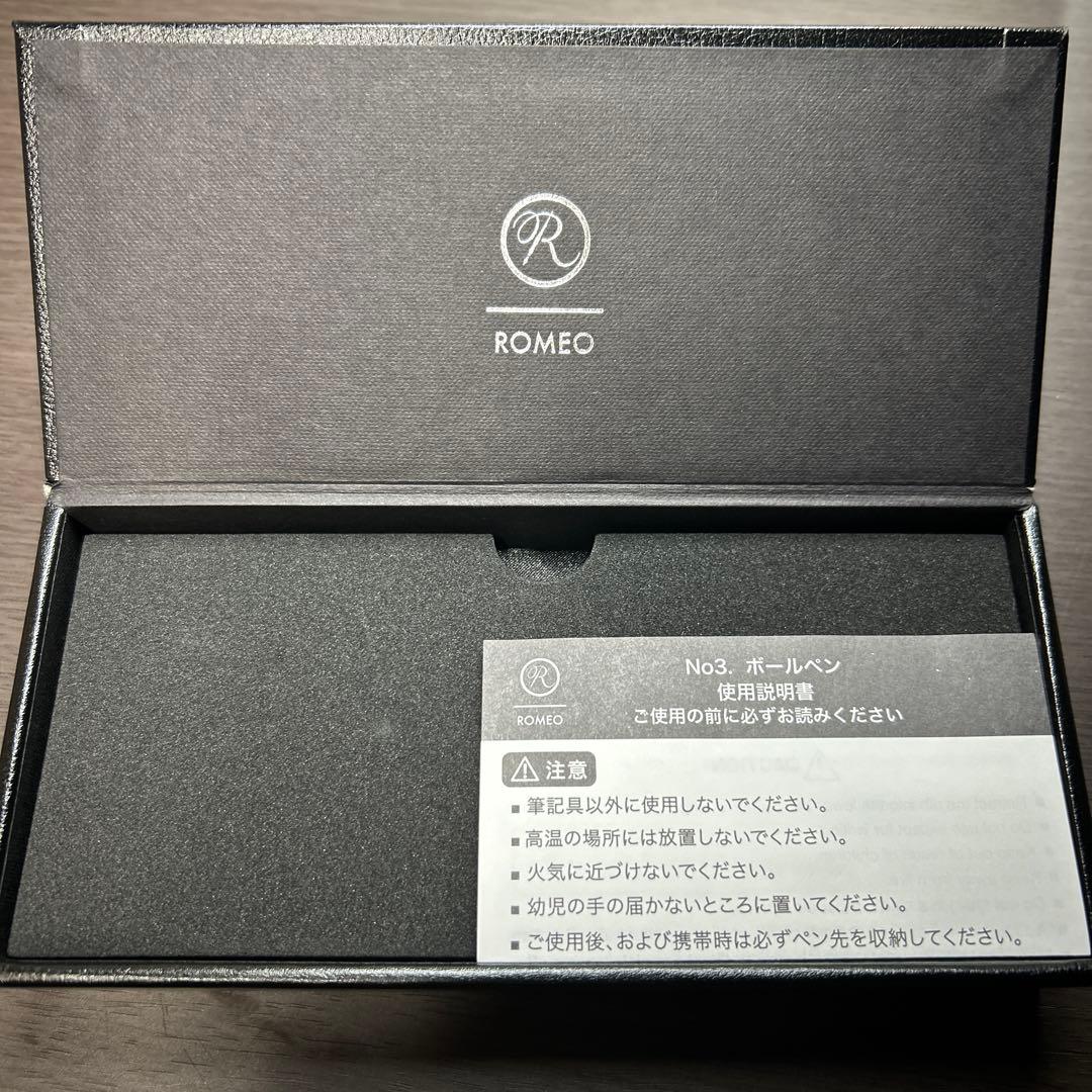 ROMEO No.3 ボールペン 本体