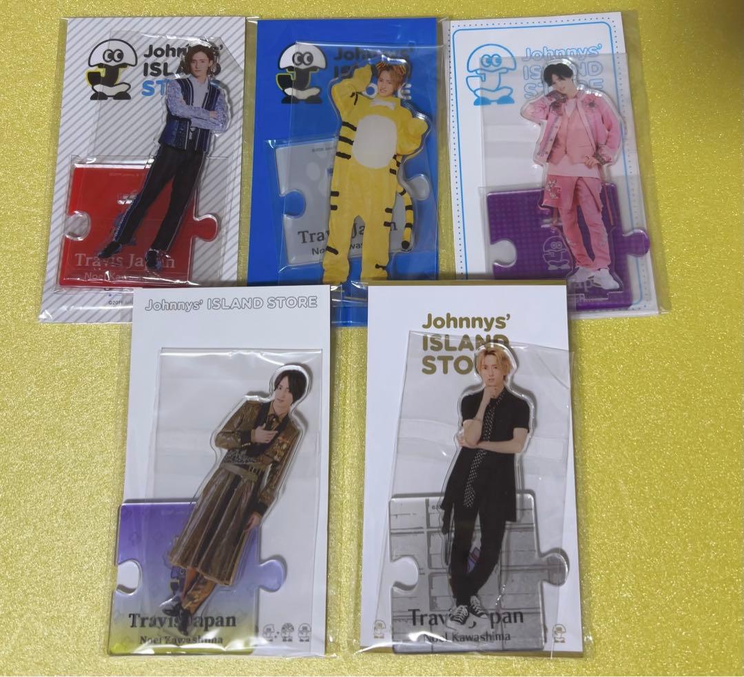 TravisJapan 川島如恵留 アクリルスタンド 第1弾～第5弾 アクスタ