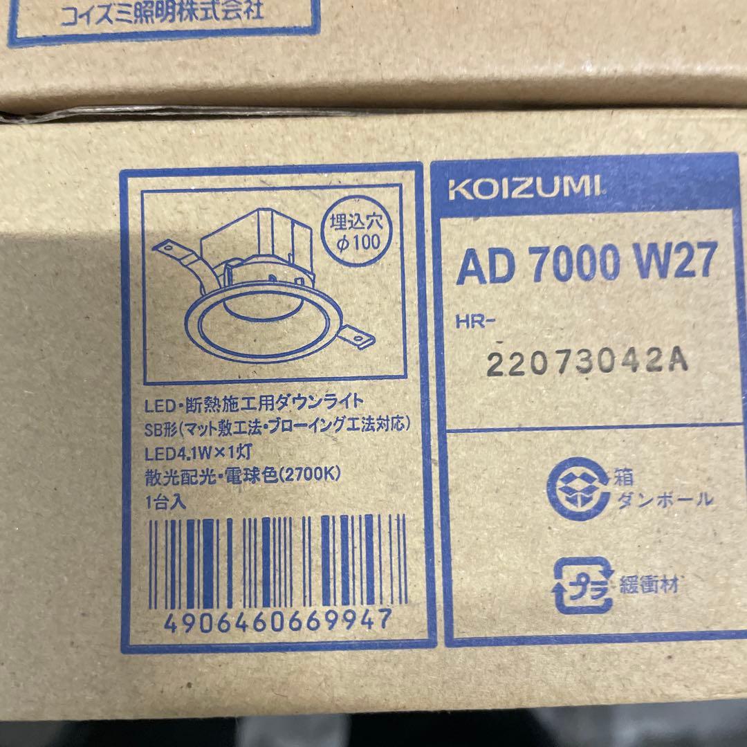 【新品未使用】KOIZUMI LED 13個セット