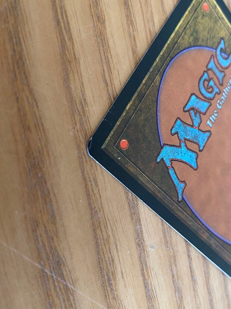 ファイレクシアン・ドレッドノート　MTG 日本語版