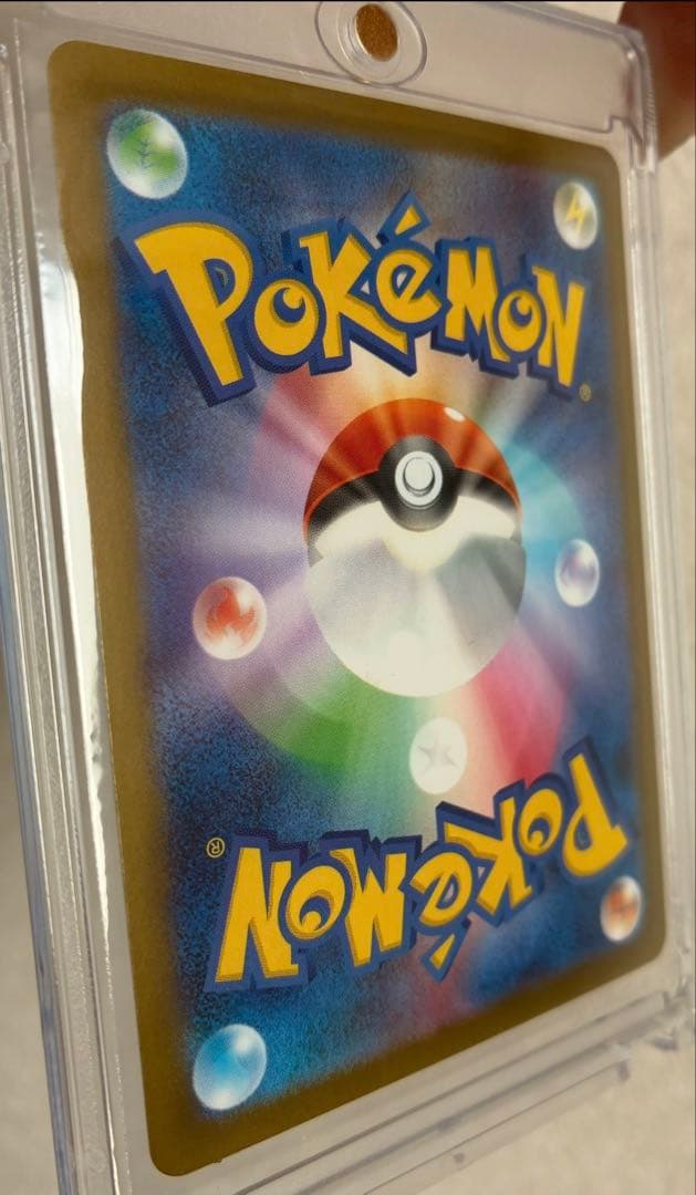 メガリザードンex SAR　インフェルノX　ポケモンカード