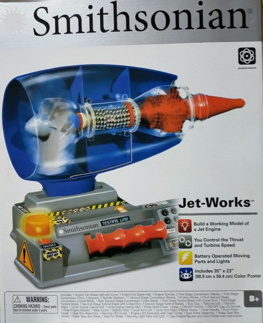 教材系プラキット 航空機用ジェットエンジン