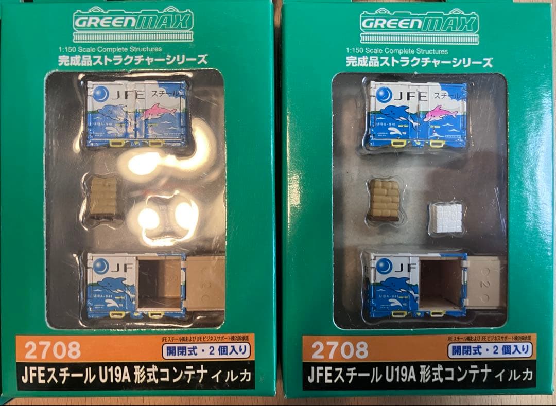 ◉GREENMAX◉完成品ストラクチャーシリーズ◉8個セット（新品・未使用）◉