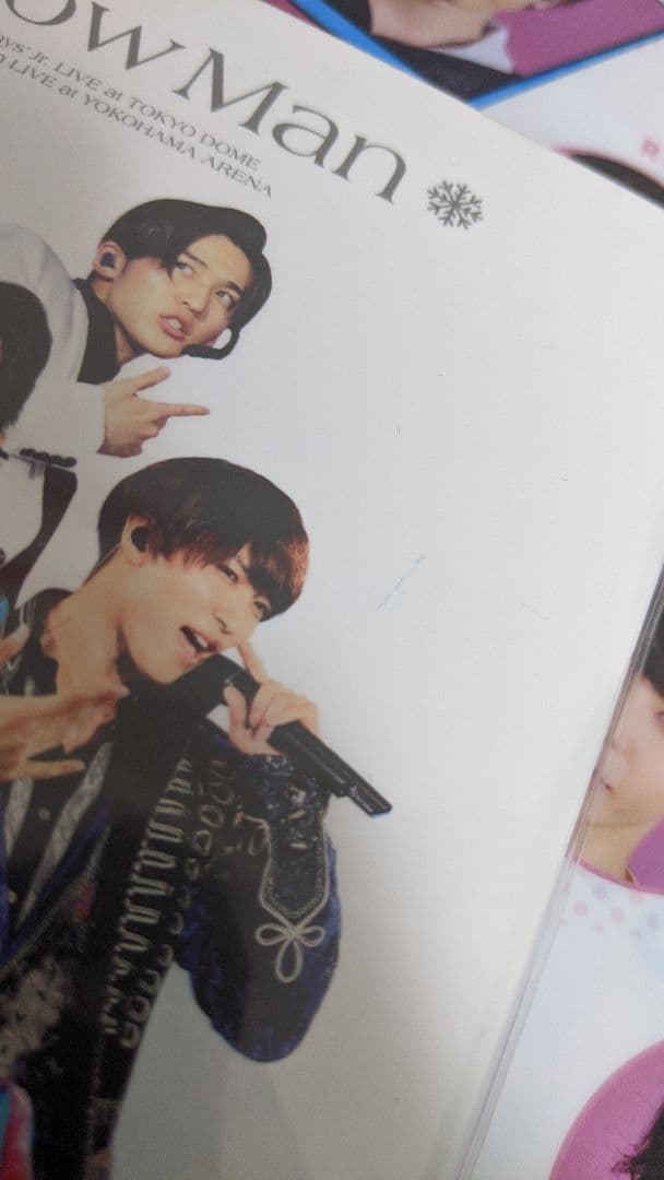 【エロハンあり】Man 向井康二 アクスタ 素顔4 クリアファイル