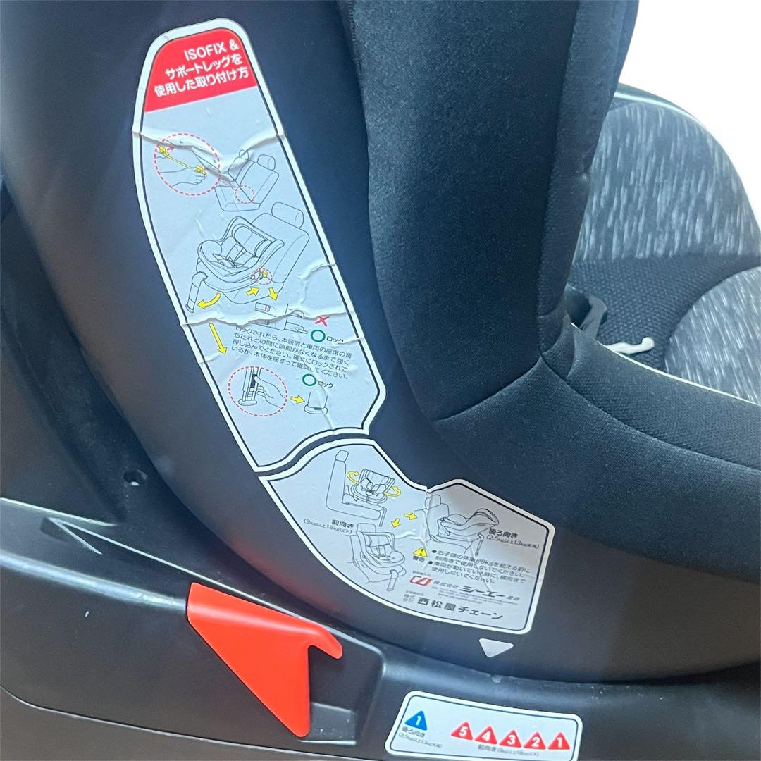 Smart Angel ターンレジェ チャイルドシートB-903 FIX-ST