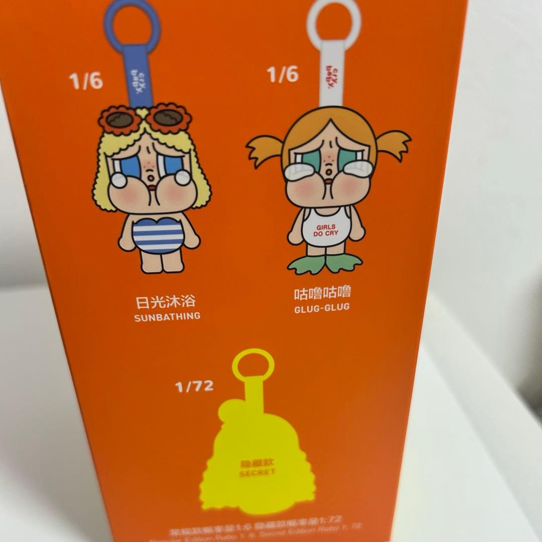 新品未使用　クライベイビー バケーション シークレット MERBABYTEARS