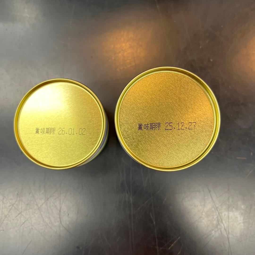 丸久小山園　抹茶2缶セット