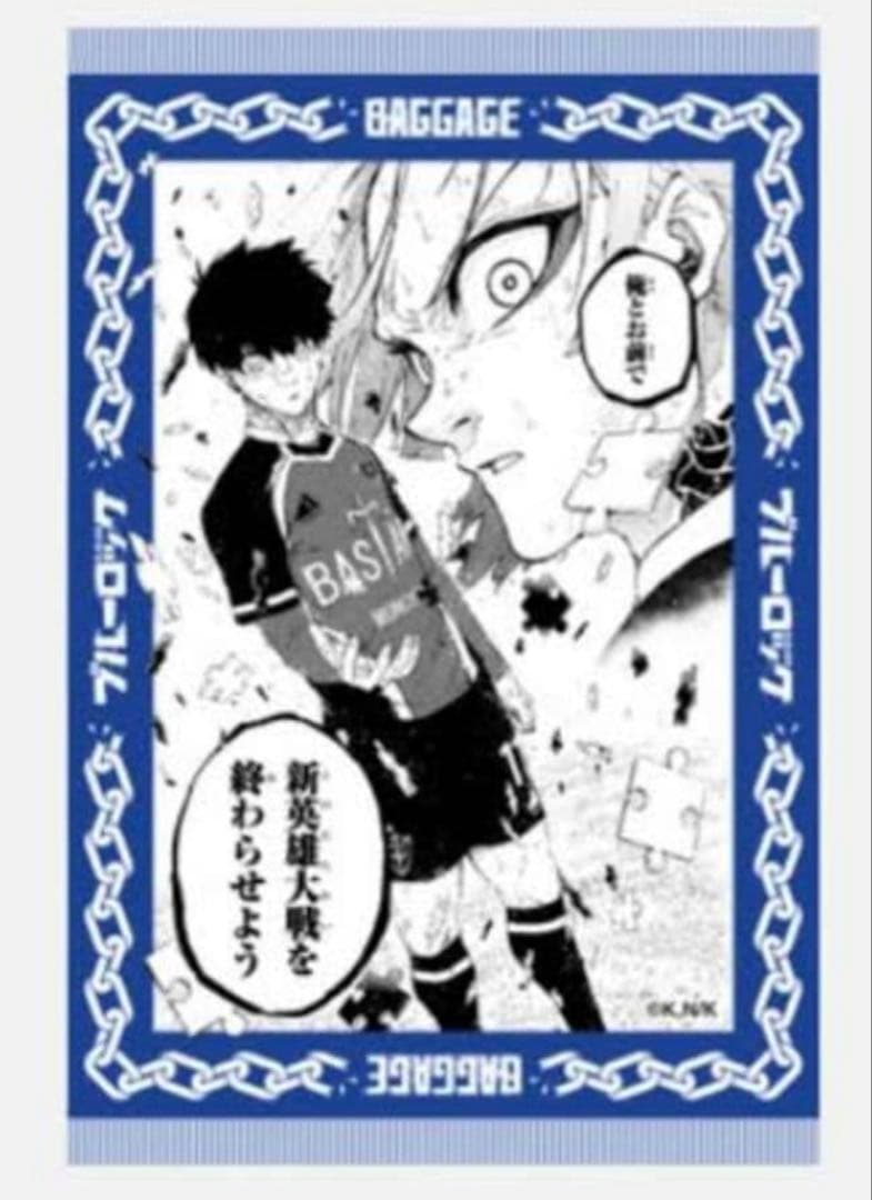 最終値下げ ブルーロック　ミヒャエル・カイザー　潔世一　大判ラグ