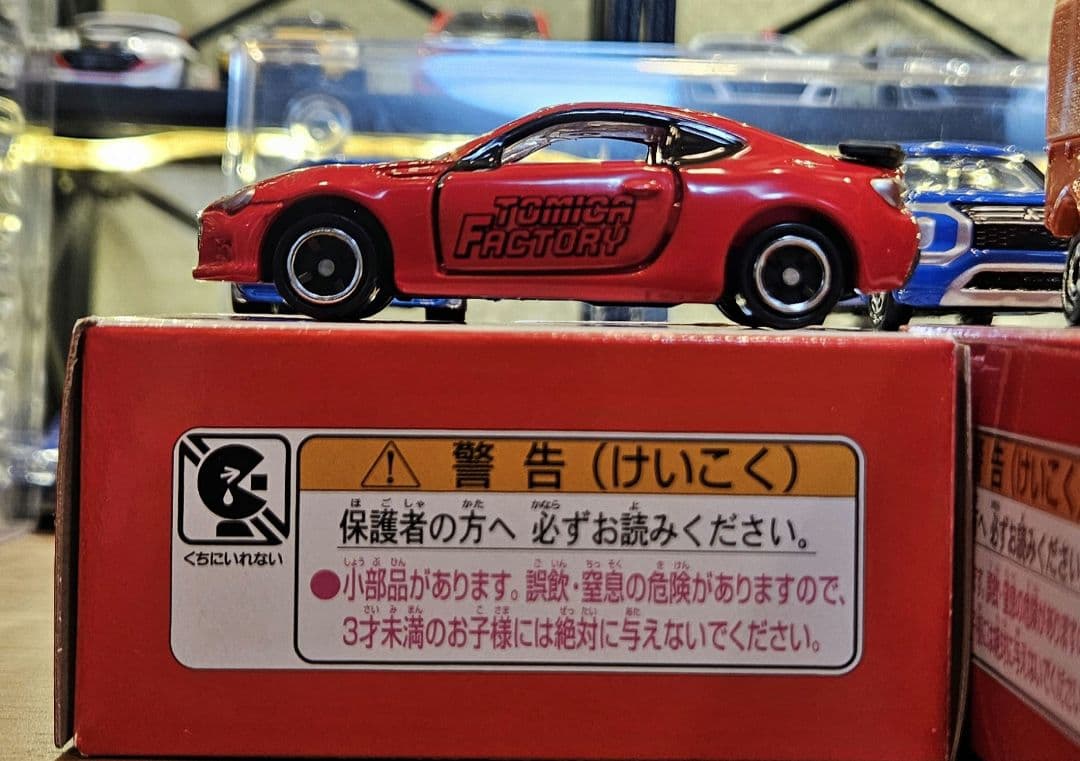 [大幅値下げ中]トミカ 組み立て工場 タカラトミー トミカ博