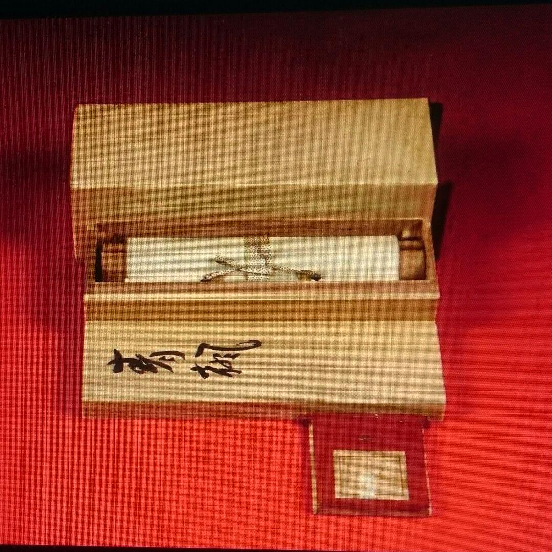 掛け軸 菅楯彦「二重箱・名品」短冊 青楓図