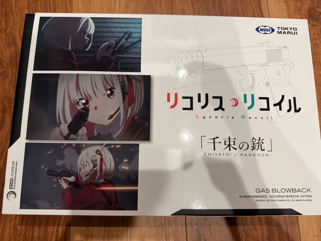 東京マルイ リコリス・リコイル 千束の銃 ガスガン