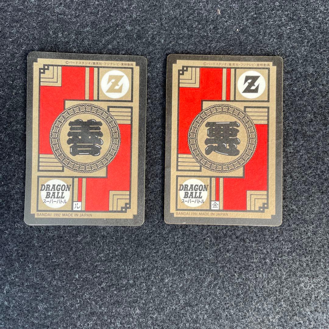 ドラゴンボール　カードダス　スーパーバトル　25 フリーザ、59 ベジータ