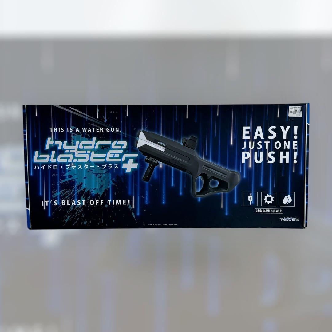 ロイヤル ハイドロブラスター+ 電動水鉄砲