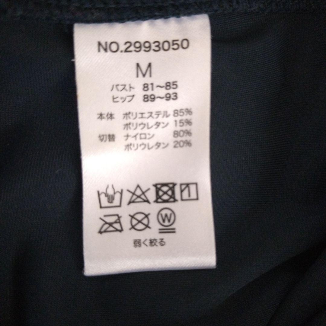 Nike 競泳用水着ロング 新品タグ付き　水陸