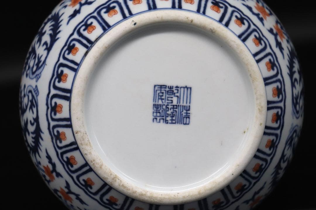 中国　染付ハン紅花卉紋雙耳瓶　大清乾隆年製銘　送料込み0907